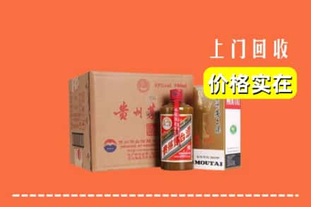 绵阳平武县回收精品茅台酒