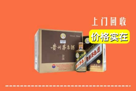 绵阳平武县回收彩釉茅台酒